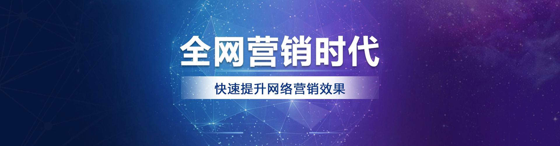 凤台百度平台推广